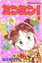 Reading Manga Minmin!