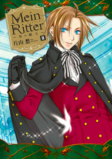 Reading Manga Mein Ritter - Watashi no Kishi