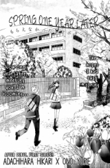 Reading Manga Spring One Year Later