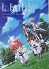 Reading Manga D.Gray-man dj - La Famille