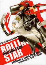 Reading Manga D.Gray-man dj - Rolling Star