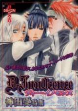 Reading Manga D.Gray-man dj - Slow Lesson