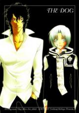 Reading Manga D.Gray-man dj - The Dog