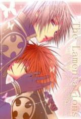 Reading Manga D.Gray-man dj - The Lamentations