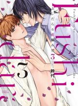 Reading Manga Fushidara na Hanatsumi Otoko