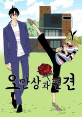 Reading Manhwa Prejudice Love