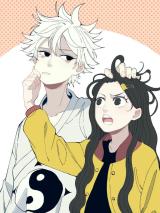 Reading Manhua Siblings With a Mountain Man