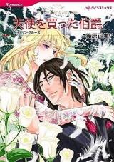 Reading Manga Tenshi o Katta Hakushaku