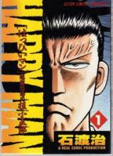 Reading Manga Happy Man