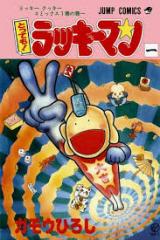 Reading Manga Tottemo! Lucky Man