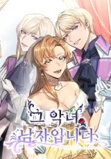 Reading Manhwa That Evil Woman Is a Man