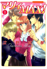 Reading Manga Marry Max!