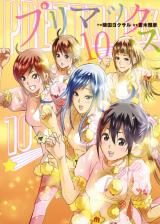 Reading Manga Premax