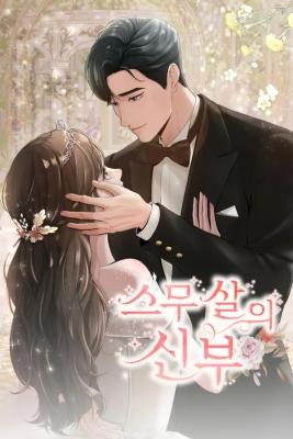 Reading Manhwa The Twenty-Year-Old Bride
