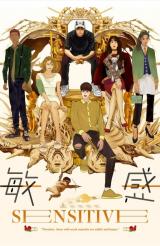 Reading Manhua Sensitive (Guoguo)