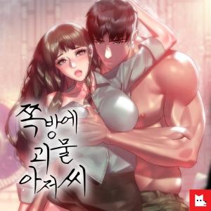 Reading Manhwa The Man in My Dreams