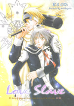 Reading Manga D.Gray-man dj - Love Slave