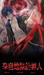 Reading Manhua Man From Hell