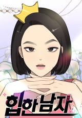 Reading Manhwa The Hip Guy