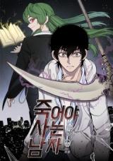 Reading Manhwa The Man Dying to Live