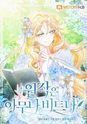 Reading Manhwa You Think It's Easy Rewriting a Story?