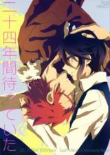 Reading Manga K dj - Nijuushi Nenkan Matteita