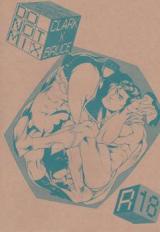 Reading Manga Batman & Superman dj - Do Not Mix