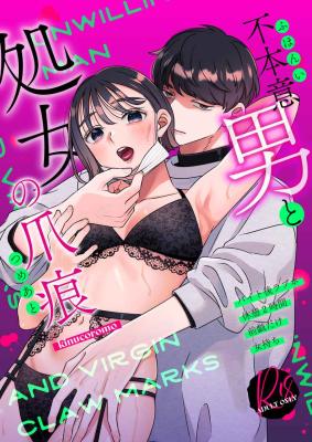 Reading Manga Fuhon i Otoko to Shojo no Tsumeato