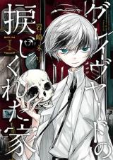 Reading Manga Graveyard no Nejikureta Ie