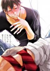 Reading Manga M Salary Man to S Bitch