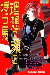 Reading Manga Risou no Kao o Motsu Otoko