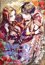 Reading Manhwa The Reason for Avoiding Him, the Perfect One