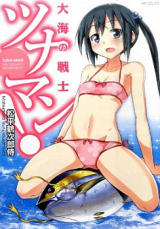 Reading Manga Taikai no Senshi Tuna-Man!