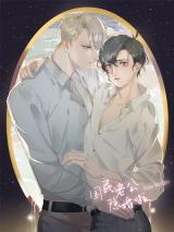 Reading Manhua Dear Mr. Qin