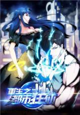 Reading Manhua Rebirth of the Urban Mad Immortal