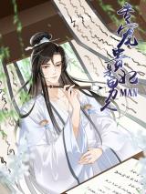 Reading Manhua The Favored Consort Is a Man