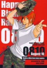 Reading Manga D.Gray-man dj - 0810 August 10