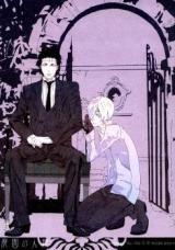 Reading Manga D.Gray-man dj - Haien no Ningyou