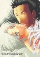 Reading Manga D.Gray-man dj - Misshitsu no Rakuen