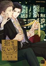 Reading Manga Kobamanai Otoko