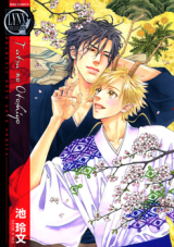 Reading Manga Tatsu no Otoshigo