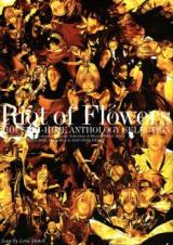 Reading Manga D.Gray-man Artbook - Riot of Flowers