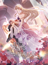 Reading Manhua Marry Me (Man Shen Gong Chuang)