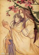 Reading Manga My Wangfei is a Man (Novel)