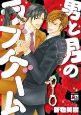 Reading Manga Otoko to Otoko no Love Game