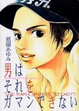 Reading Manga Otoko wa Sore wo Gaman Dekinai
