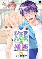 Reading Manga Share House no Razoku