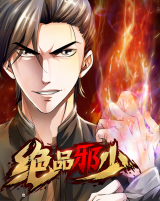 Reading Manhua Ultimate Evil