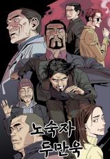 Reading Manhwa Du Man-Wook, the Homeless