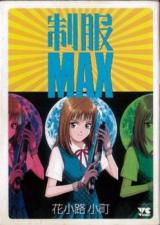 Reading Manga Seifuku Max